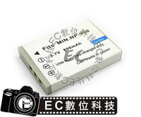 【EC數位】Konica Minolta  NP-900 NP900 防爆電池 高容量電池 電池