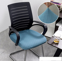 電腦椅子套罩四季通用辦公室轉椅套彈力座椅套椅面套簡約凳子套罩