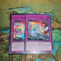 20TH-JPC98 - Yugioh - Japanese - Red Reboot - Secret Collection