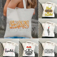 Islam Arabic Quran Islamic Quotes Allah Muslim Bismillah Flower Ya Hussain Iraq Map Flag Cotton Canvas Tote Bag Shoulder Handbag