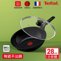 Tefal法國特福 綠生活陶瓷不沾系列28CM炒鍋-曜石黑+玻璃蓋(適用電磁爐)