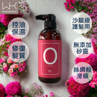 WK-粉戀光芒-控油洗髮精 500ml 沙龍級髮品(控油/一般髮質/細軟扁塌髮質)