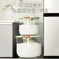 ○◇密封米桶廚房食品級米缸防蟲防潮透明米桶家庭裝多功能真空儲糧桶