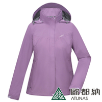 【ATUNAS 歐都納】女款綠森林防水透氣休閒外套A1GACC02W薰衣草紫/輕量/耐磨/防風/連帽風衣/大尺碼