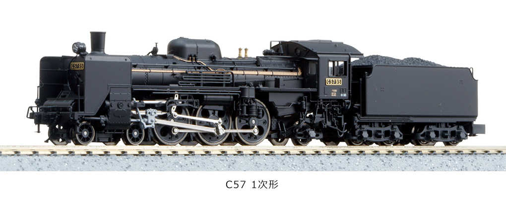 (未使用･未開封品)　KATO Nゲージ C57 2007 鉄道模型 蒸気機関車 lok26k6 KATO Nゲージ C57 2007 鉄道模型 蒸気機関車アウトレット 価