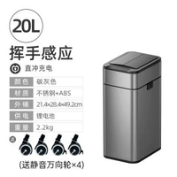 新款智慧感應垃圾桶家用帶蓋衛生間夾縫客廳廚房自動打包垃圾桶