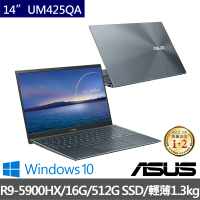 【ASUS 華碩】ZenBook UM425QA 14吋輕薄筆電-綠松灰(R9-5900HX/16G/512G PCIe SSD/W10)