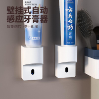 新款感應擠牙膏神器懶人全自動免打孔電動壁掛式擠壓器衛生間牙刷
