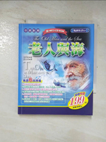 【書寶二手書T6／語言學習_BN1】老人與海_中英對照_海明威