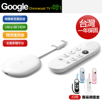 【Google】Chromecast With Google TV 媒體串流播放器 4K 電視棒 平行輸入 保固一年(電視棒 電視盒)