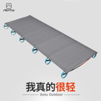 超輕折疊床簡易陪護床單人戶外離地床鋁合金便攜式加固行軍床午睡