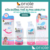 Sữa Dưỡng Thể Alpha Arbutin Collagen Lotion 3Plus+ Và 5Plus + 500ml - Oriole