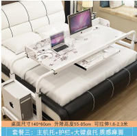 跨床桌 歐式懶人桌筆記本加寬電腦桌臺式家用雙人床上書桌可移動跨床桌子『CM37847』
