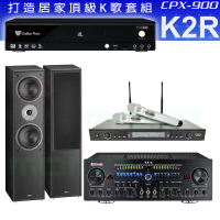 【金嗓】CPX-900 K2R+Zsound TX-2+SR-928PRO+Monitor Supreme 802(4TB點歌機+擴大機+無線麥克風+喇叭)