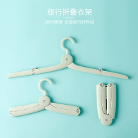 折疊衣架旅行用出差旅游便攜式迷你可伸縮多功能居家晾曬衣服小夾
