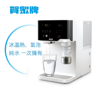 【賀眾牌】跨世代輕盈氣泡飲水機UR-3602AW-1(免安裝/氣泡/冰溫熱/雙UV殺菌/RO)