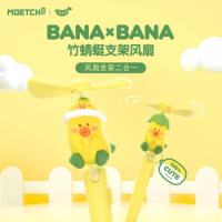 Moetch BANA BANA Phone Holder Fan Series Blind Box Toys Guess Bag Mysterious box Cute Anime Figures Doll Kid Gift Mystery Box