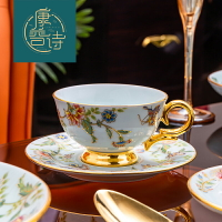 康普詩 高端系列 春風醉蝶咖啡杯蝶青瓷景德鎮 金邊輕奢杯子帶蝶