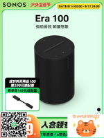 SONOS Era 100智能音響小型家用桌面電腦音箱One店鋪商用-莉子百貨