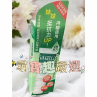 賽吉兒高效修護保濕凝膠 私密處 加強型30ml 公司正品現貨/快速出貨 F05-4