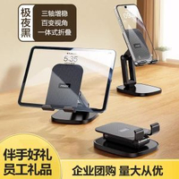 品勝2025新款手機架支架桌面360度手機旋轉支架金屬直播專用支撐架平板ipad多功能便攜支架萬能通用摺疊繪畫
