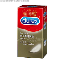 【Durex杜蕾斯】超薄裝 保險套 12入裝(快速到貨)