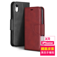 iPhone XR 6.1吋 復古素色可插卡翻蓋磁吸皮套支架手機殼(iPhoneXR手機殼 XR保護殼)