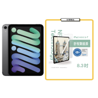 iPad mini A17 Pro 晶片 WiFi 128G 太空灰＋貼