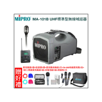 【MIPRO】MA-101B(UHF迷你型無線喊話器+1領夾式麥克風)