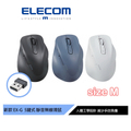 ELECOM EX-G人體工學無線靜音滑鼠 白色右手型
