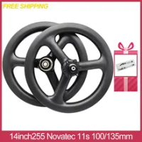 14inch 255 Hot Sale SEMA Carbon Fiber Folding Bicycle Trispokes 3spokes Wheel Rim Disc Brake 11Speed For Dahon K3 Plus