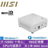 MSI 微星Cubi5 12M i7十核{紅龍劍豪BW}Win11 迷你電腦(i7-1255U/16G/500G M.2 SSD)