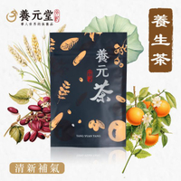 養生茶 薏仁紅豆除濕消水腫【10入/包】茶包