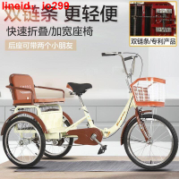 新款老年三輪車人力車老人代步車腳蹬雙人車腳踏自行車成人三輪車