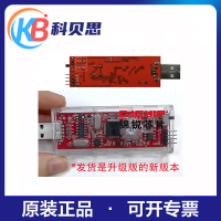 【台灣公司 超低價】升級版CA51F全系列 錦銳開發工具 下載器 仿真器 脫機燒錄器