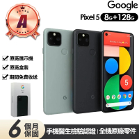 【Google】A級福利品 Pixel 5 5G版 6吋原廠展示機(8G/128G)
