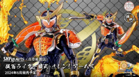 【滿額送好禮】萬代SHF 真骨彫製法 假面騎士鎧武 柳橙鎧甲(可動完成品)