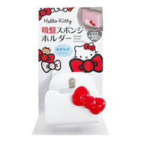 【領券滿額折100】 HELLO KITTY 海綿架附吸盤