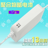 睿斯蓄電池路由器UPS不間斷電源移動夜游寶充電wifi宿舍9V12V5v貓防家用監控應急備用充電寶光貓12V夜游寶 全館免運