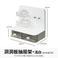 全城熱賣 - 桌面增高架宿舍桌上抽屜式置物架桌面收納盒筆記本電腦顯示器墊高洞洞板抽屜架·淺白