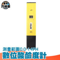 PH檢測筆 ph水族魚缸水質檢測儀 PH值測試 PH計 酸鹼度計 酸鹼度測試計 淡水海水PH值 PH14