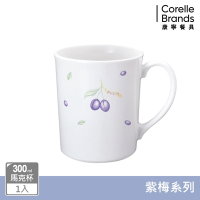 【美國康寧】CORELLE 紫梅馬克杯