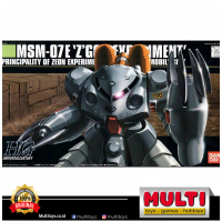 GUNDAM HGUC 039 MSM-07E ZGOK EXPERIMENT 20464/57739 / Gunpla / Mokit