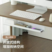 桌下理線架電腦桌下理線器槽盒充電線收納電線插座免打孔整理神器
