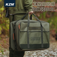 【露營趣】KAZMI K22T3B05 工業風裝備收納袋 80L 裝備袋 收納包 露營袋 工具袋 手提袋 衣物袋 旅行袋 野營 露營
