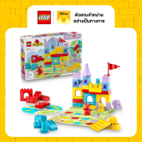 LEGO DUPLO Town 10450 Hopsy's Castle Game (47 Pieces)