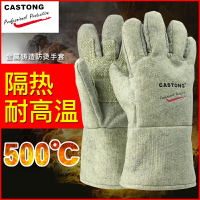 手套 耐高溫手套500度烤箱烘焙工業隔熱防火加厚五指靈活300度防燙手套