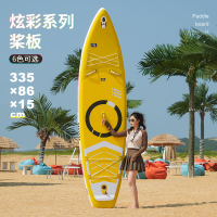 限時下殺！【免運】衝浪板 滑板 漿板 滑水板 加厚戶外沖浪板sup槳板充氣站立式SUP漿板競速戶外劃水水上滑板【八折下殺】【打骨折】【可開發票】