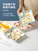 日式陶瓷餃子盤帶醋碟子方形盤子菜盤家用2021新款創意餐盤水餃盤