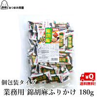 拌飯香鬆 錦芝麻條型 180g x 1包 單獨包裝 錦芝麻 業務用 常溫保存 日本必買 | 日本樂天熱銷